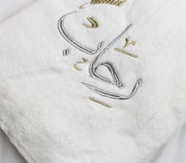 فوطة قطن مطرزة بالإسم مقاس 140x70 لون ابيض